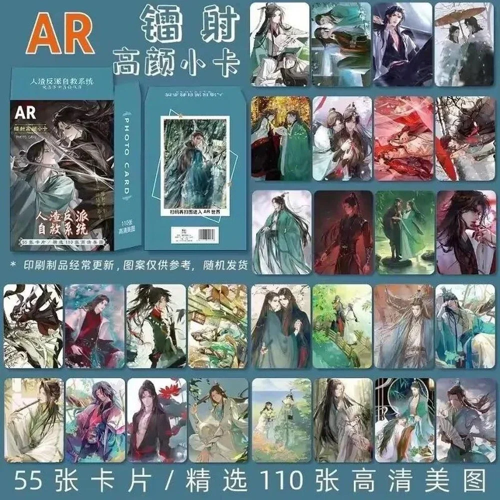 Trading-cards
